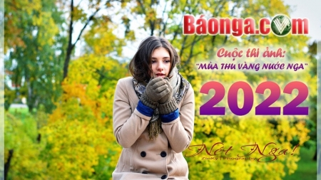 Объявлен фотоконкурс «Золотая осень России-2022»