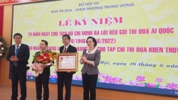 Празднование 74-й годовщины призыва президента Хо Ши Мина к патриотическим соревнованиям