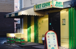 Вьетнамский ресторан в Твери – продвижение вьетнамской культуры